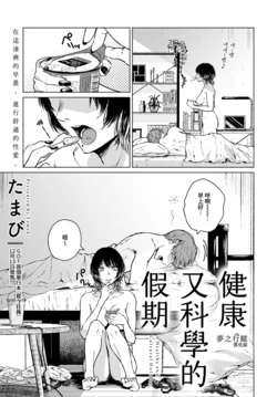 manga-image-1
