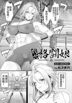 manga-image-1