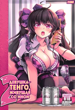 manga-image-1