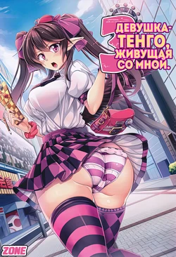 manga-image-1