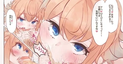 [Dochashiko] PriConne Pecorine (Princess Connect! Re:Dive)