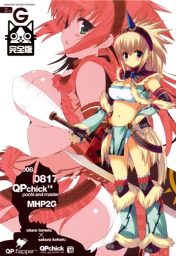 (C76) [QP:flapper (Sakura Koharu, Ohara Tometa)] QPchick 14 Kanzenban (Monster Hunter) [English] [Incomplete]