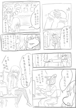 [Henderas] Yumi-San and Christmas Eve and Champagne | 裕美小姐與平安夜與香檳 (Alice Gear Aegis) [Chinese] [在烙印之光下被阿不思救回來的教導聖女後援會]