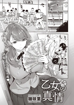 manga-image-1