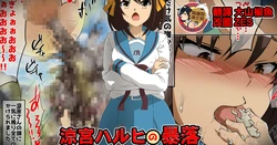 [Dining] Suzumiya Haruhi no Bouraku (Suzumiya Haruhi no Yuuutsu) [Chinese] [臭鼬娘漢化組]