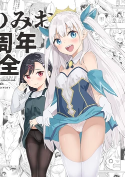 manga-image-1
