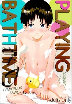 (C87) [No Plan (Kumagaya Nerico)] PLAYING BATHTIME (Neon Genesis Evangelion) [English] [Procrastination Scans]