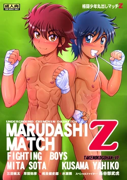 manga-image-1
