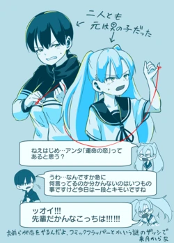 [Holiday Yasumi] Shoujo Nyuumon