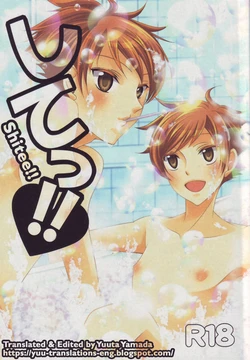 [okkinoko (Kitayori Minami)] Shitee!! (Ouran High School Host Club) [English] [Yuuta's Blog]