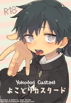 manga-image-1