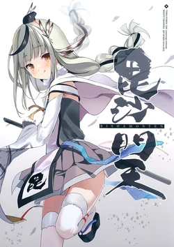 (C100) [47sp. (Takashina＠Masato)] Bishamonten