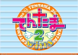 [KID]Tentama 2 wins