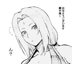 [Ahemaru] Asaichi Acme Saimin Tsunade-sama (Naruto)
