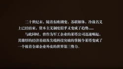 [Kristin．] 莱塔风云——方泽市篇 01-07