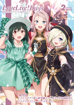LoveLive!Days Love Live! General Magazine Vol.35