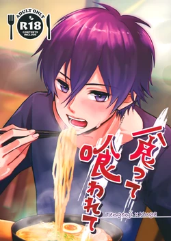 (SUPER27) [Caliud (Rinta)] Kutte Kuwarete (Star-Myu)