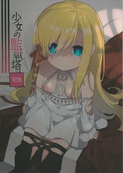manga-image-1