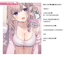 [満開開花] 写メ日記012『成分は内緒❤催淫マッサージローションレビュー』[无修正][上次标题居然没说怪话个人汉化]