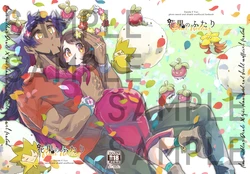 [Kabin no Market (Kabin)] Hanaka no Futari (Pokémon Sword and Shield) [Sample]