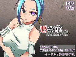 manga-image-1
