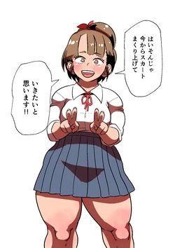 [Fanbox] Rabadash II