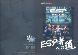 The Way of ESPer - ESP RA.DE. Beginner's Guide Book
