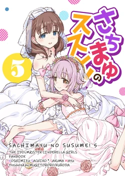 manga-image-1