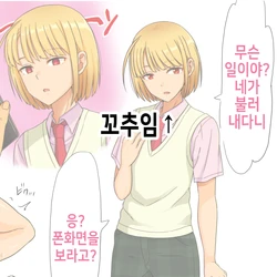 [Ariake Hibari] 이것저것 [Korean]