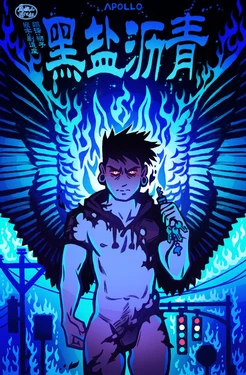 [Apollo] Black Salt Asphalt [Chinese] [马栏山汉化组] [Digital]