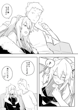 [Ura Kaizokudan] Twitter Short Manga (Hololive)