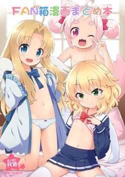 manga-image-1