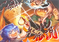 (Shuuki Reitaisai 6) [Eseneko Tale(Eseneko)] Kokoro Chan no Chaahan Densetsu | 心酱的炒饭传说 (Touhou Project) [Chinese] [小老帝汉化组]