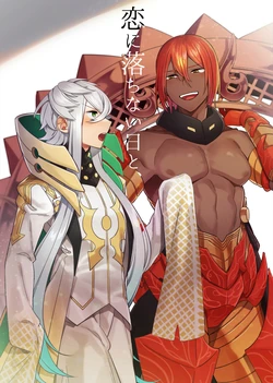 [Yosugala (Yomogiya Tarou)] Koi ni Ochinai Hi to, (Fate/Grand Order) [Digital]