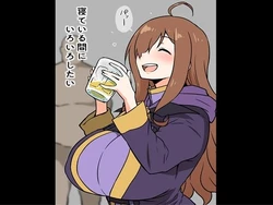 [Ahemaru] Neteiru Aida ni, Iroiro Shitai (Kono Subarashii Sekai ni Syukufuku o!)