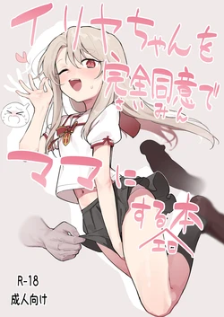 manga-image-1