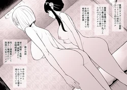 [Terasu MC] Netorareta Yor to Fiona no Tanetsuke Koubi o Spy Camera de Tousatsu → Misetsuke (SPY x FAMILY)