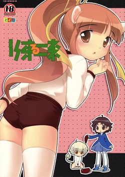 manga-image-1