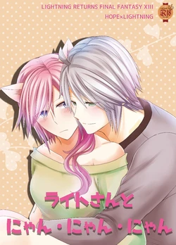 [  Ru×3 ] Raito-san to nyan nyan nyan(Final Fantasy)sample