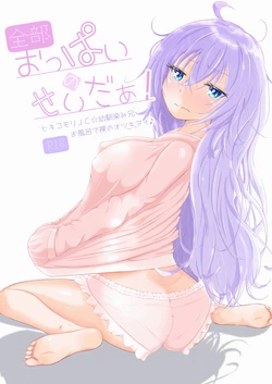 manga-image-1