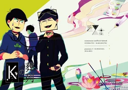 [Planetary γ (Kurozuka)] K no Sōretsu (Osomatsu-san) [Digital]