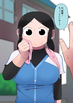 [Yami] Okazaki no Oppai o Sarigenaku Sawarou to shite kuru Danshi