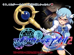 [Ankoku Azumaya] Magia Witch Iori 2 ~Fallen End~