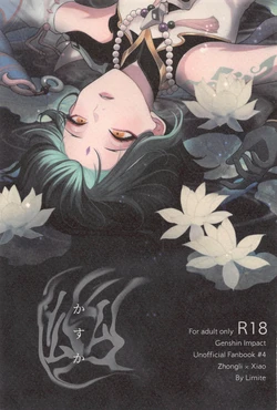 manga-image-1