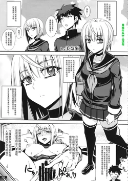 manga-image-1