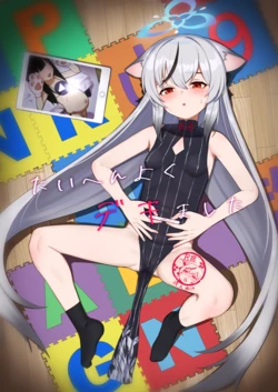 manga-image-1