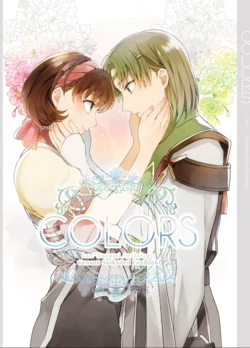 [Ureshikutte Dakiaeyo (Various)] COLORS (Gensou Suikoden II) [Digital]