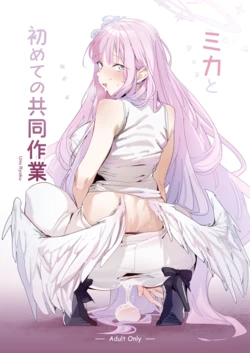 manga-image-1
