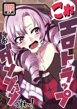 manga-image-1