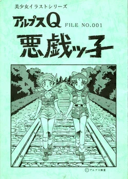 manga-image-1